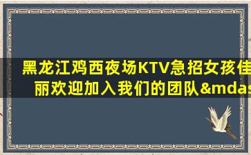 东莞酒吧招聘